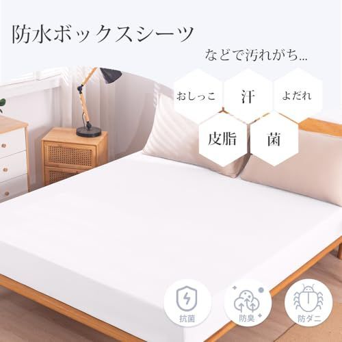 ボックスシーツ シングル