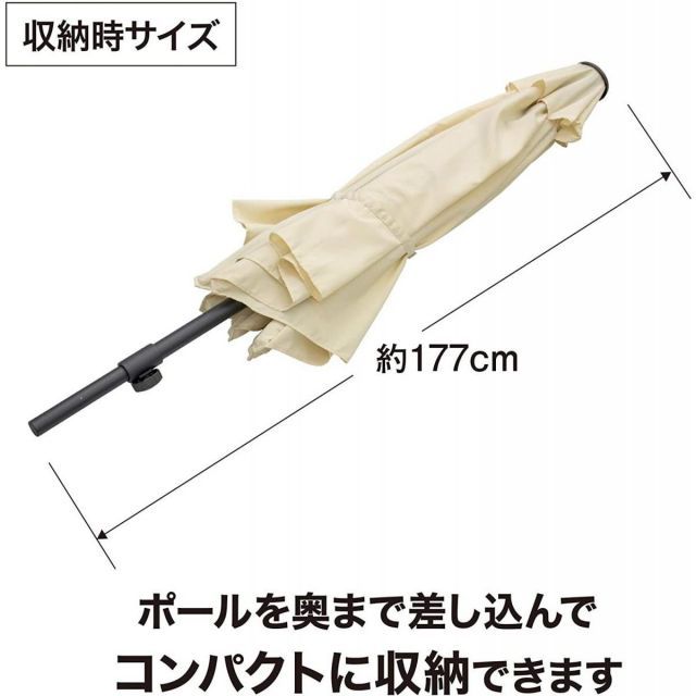 EGプッシュパラソル