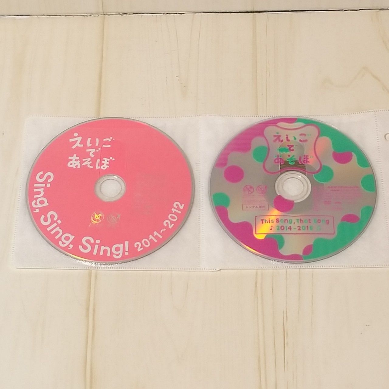 商品DVD▽えいごであそぼ LISTEN AND SING! 2015〜2016▽レンタル落ち 趣味・実用・教養 