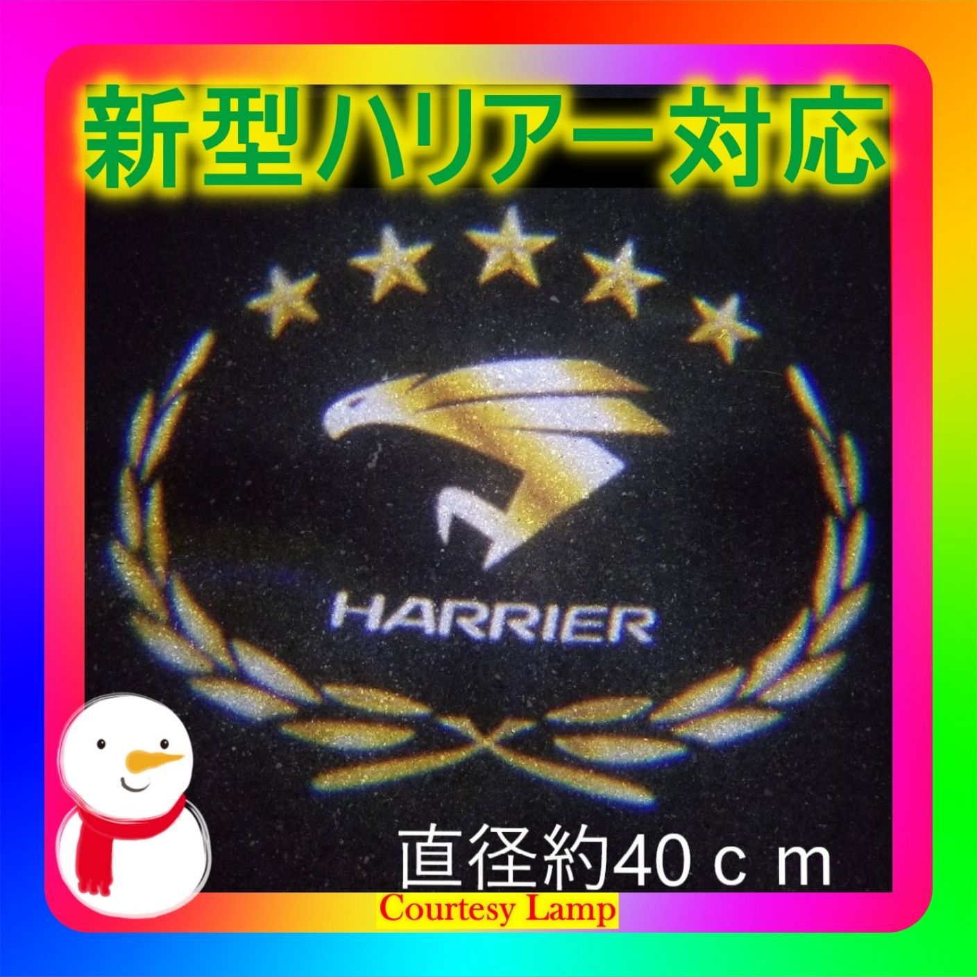 メルカリShops - 限定 HARRIER トヨタ ハリア カーテシライト 5つ星 2個セット