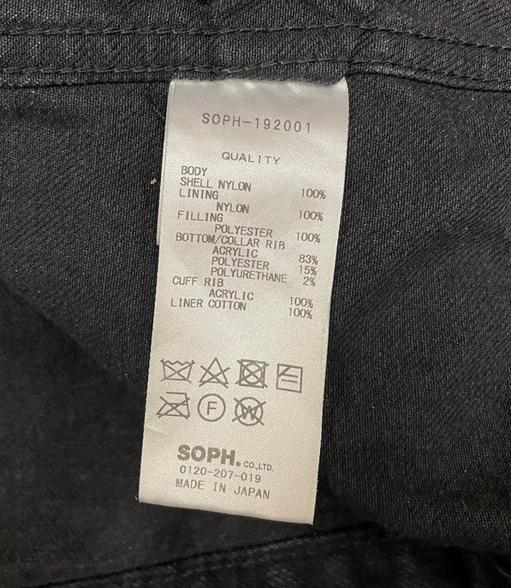 SOPHNET MINEDENIM FAKE LAYERED ALPHA MA1 - メルカリ