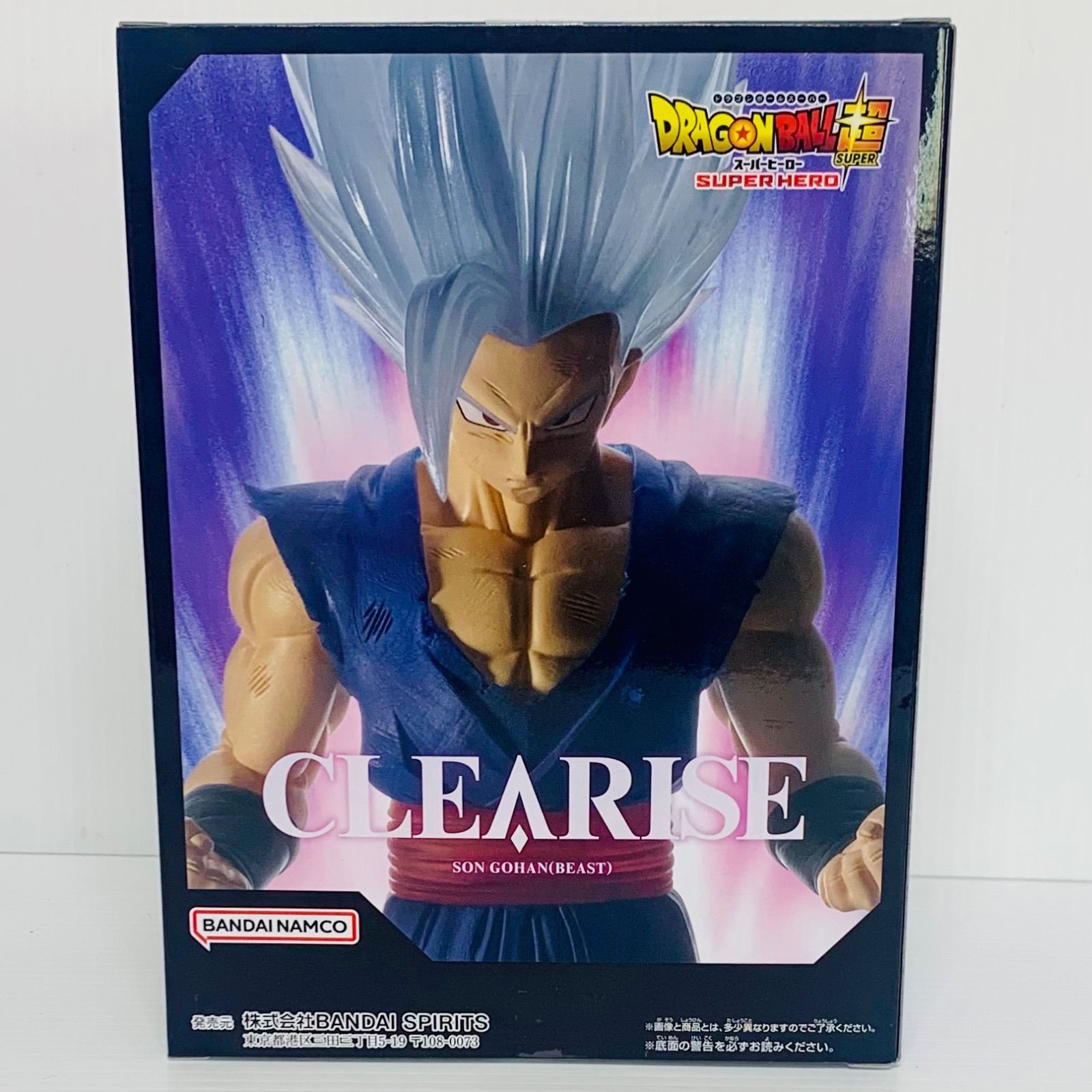 ドラゴンボール 超スーパーヒーロー CLEARISE 孫悟飯 ビースト