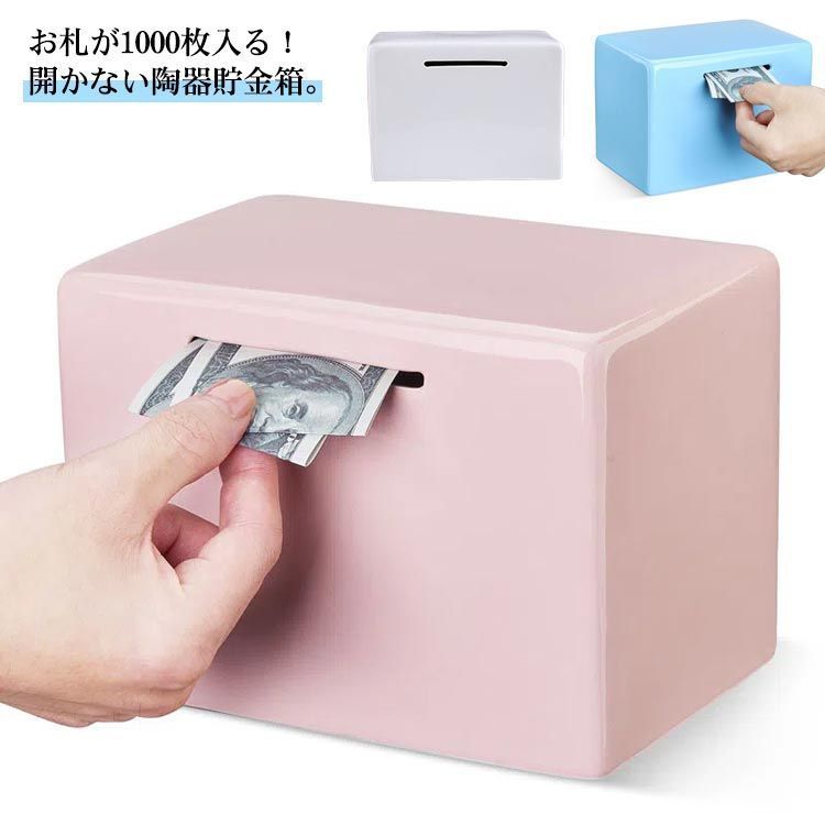 ヴィンテージ　E.T. 陶器　貯金箱　コインバンク　セラミック b6457f7abddebe5eb64159adfa836e
