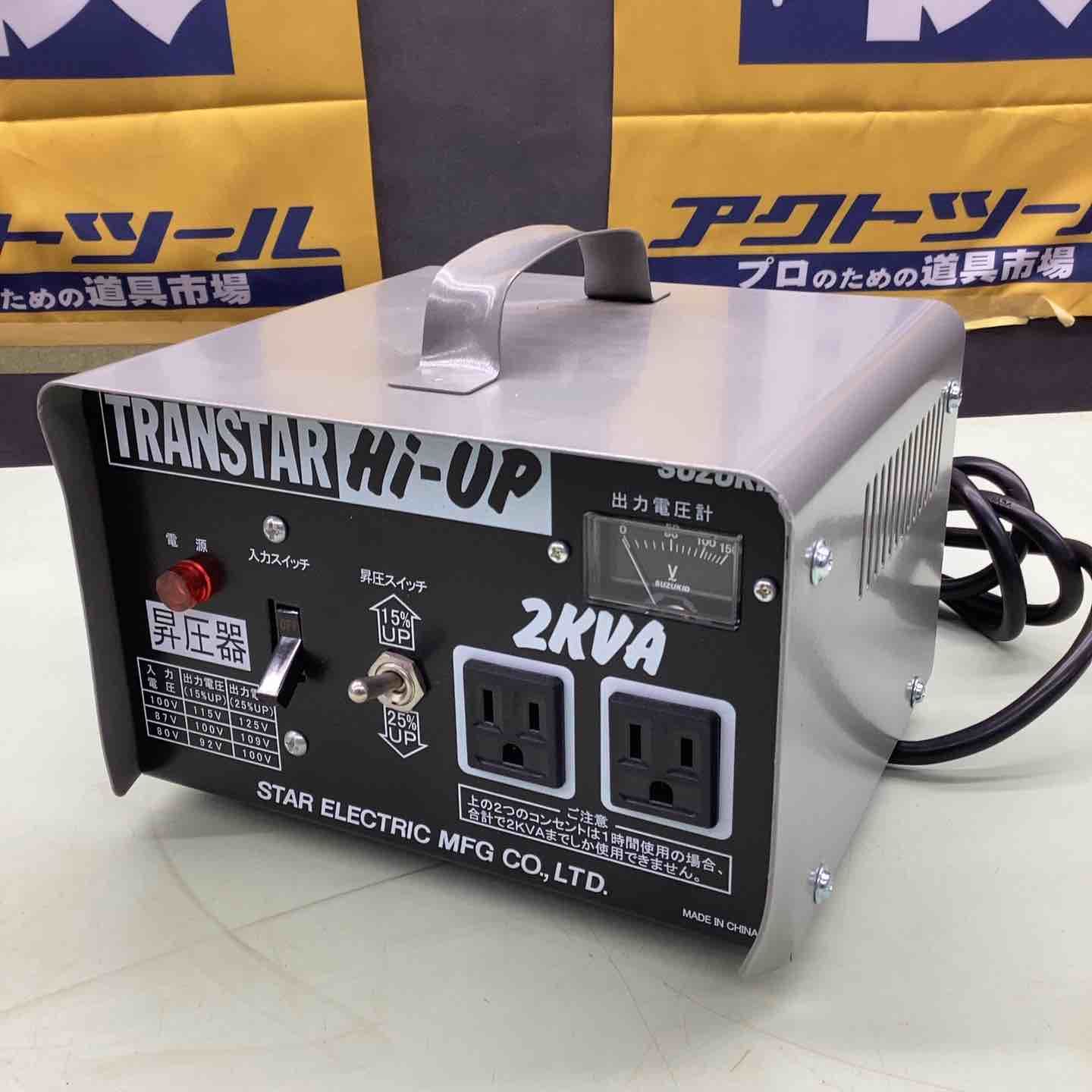 スズキッド SUZUKID 昇圧器 変圧器 SHU-20D トランスターハイアップ 100V 50Hz|60Hz 小型 軽量 2口コンセント 越谷店