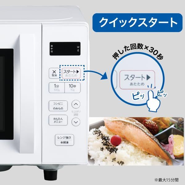 大 クイックスタートボタン搭載