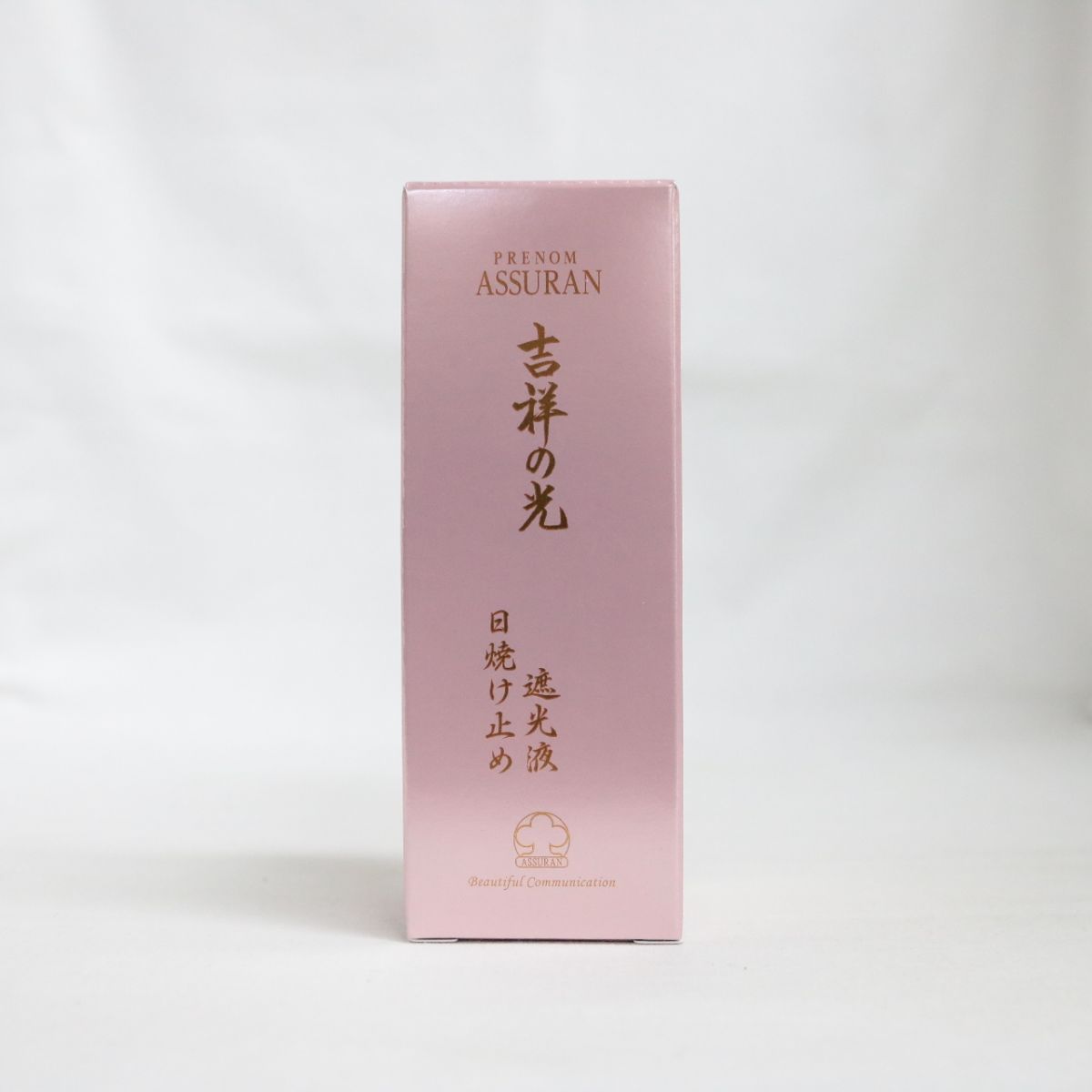 品良く着こなすため ASSURAN 吉祥の光 ポンプなし 50g SPF42 ファンデーション
