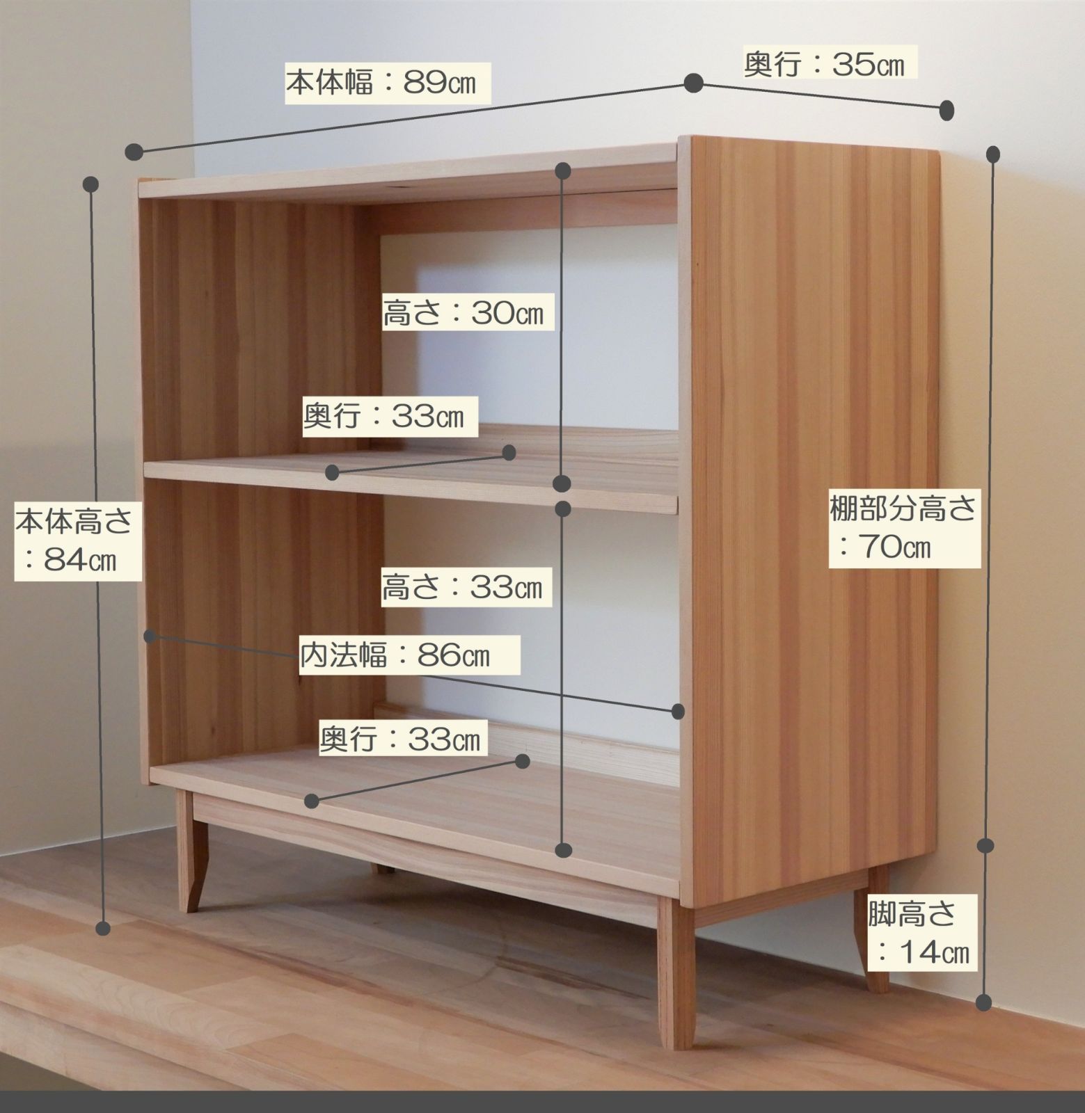 収納棚や本棚やランドセルラックにも