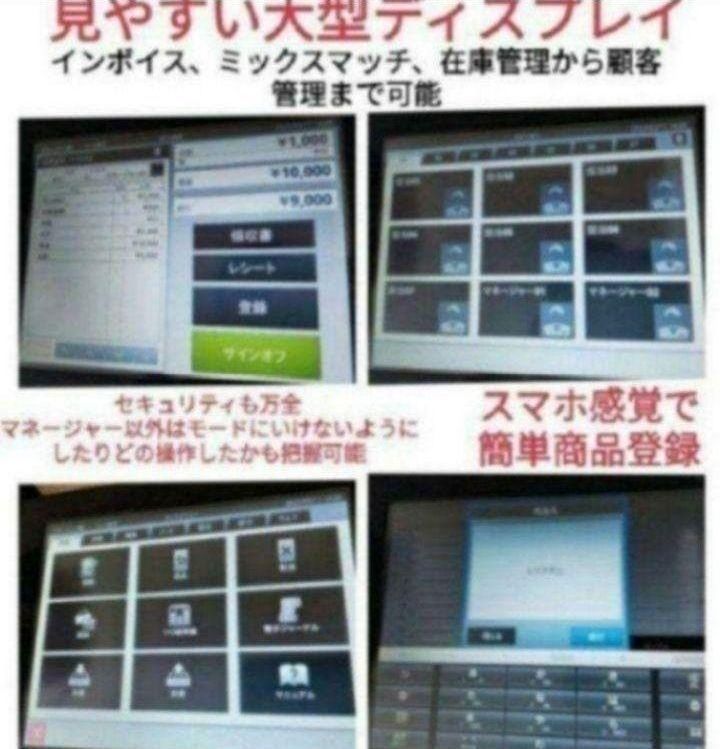 カシオレジスター VXタッチ操作 設定無料 Android 470088 - メルカリ