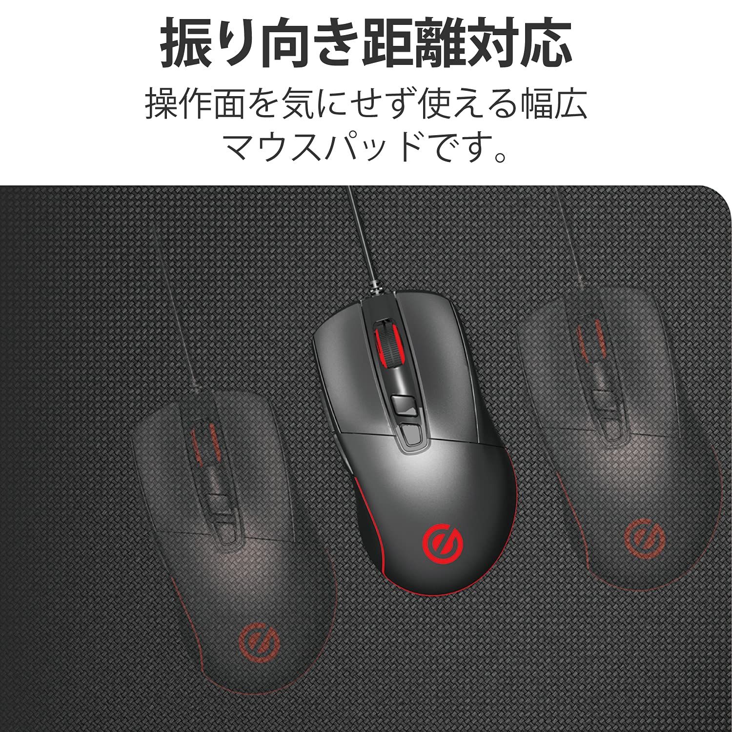 ゲーミングマウスパッド エレコム 90㎝×40㎝ デスクマット 46㎝×40㎝ MP-G08BK エレコム ゲーミングマウスパッド 90×40 裏面天然ラバー 超ワイド 中目クロス ブラック MP-G07BK [幅90cm×奥行40cm]