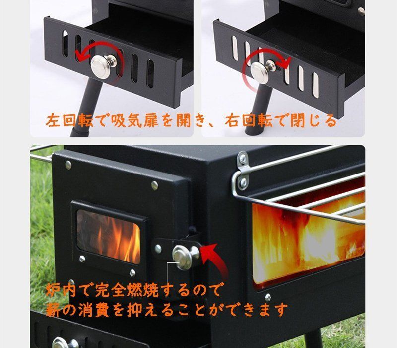 煙突付き 耐熱ガラス窓付き