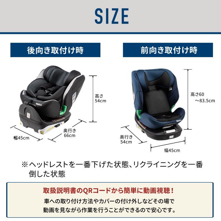 公式】チャイルドシート 新生児 isofix r129 回転式 ISOFIX ジュニア 