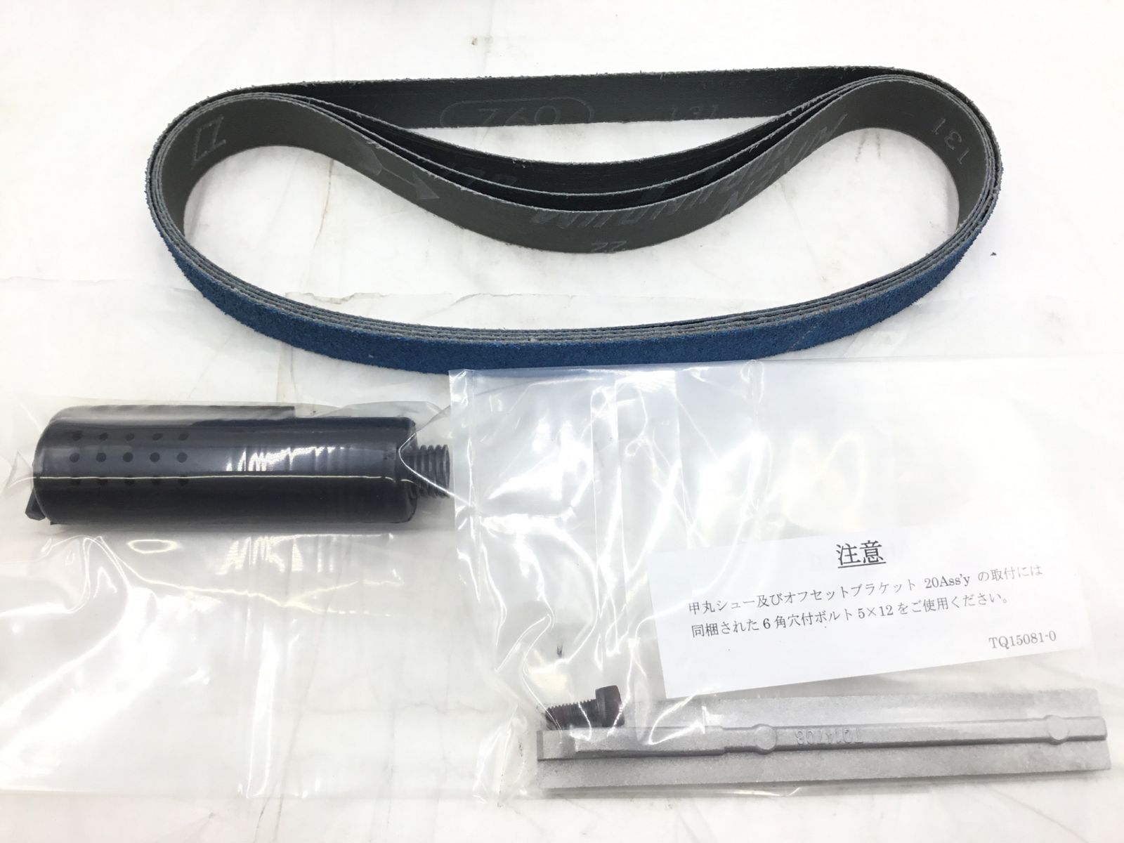 エコツール半田店 M01
