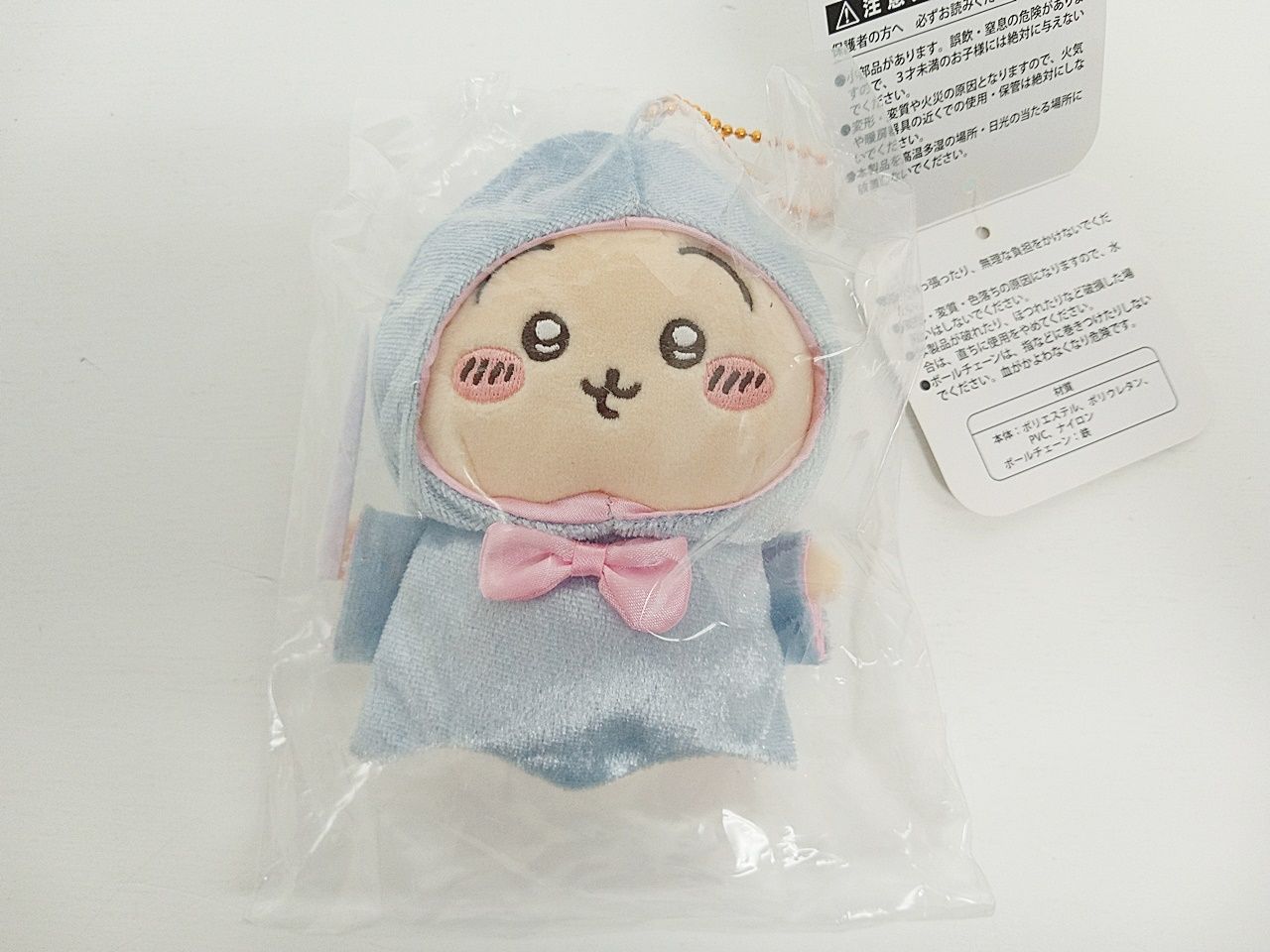 ちいかわ バ～スディッ ⋯ うさぎ マスコット ③ ちいかわ バ