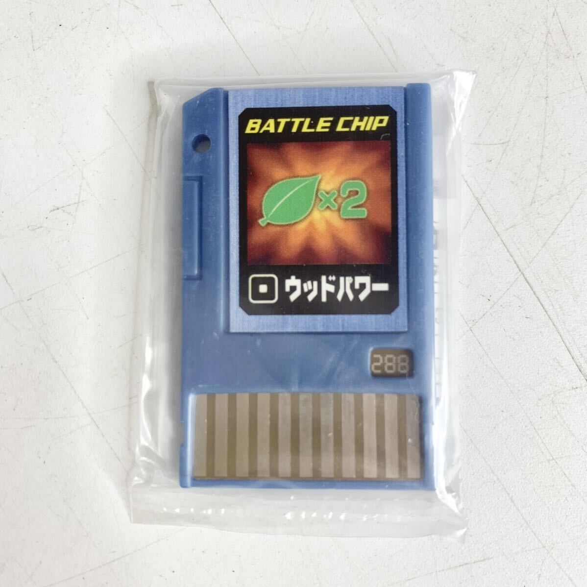 新品　未開封　ロックマンエグゼ　バトルチップ　ウッドパワー　288　タカラ　GBA　ゲームボーイアドバンス