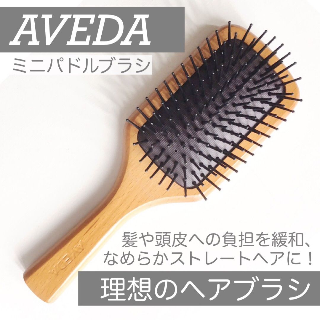 パドルブラシ AVEDA風 ヘアブラシ - ヘアブラシ・コーム