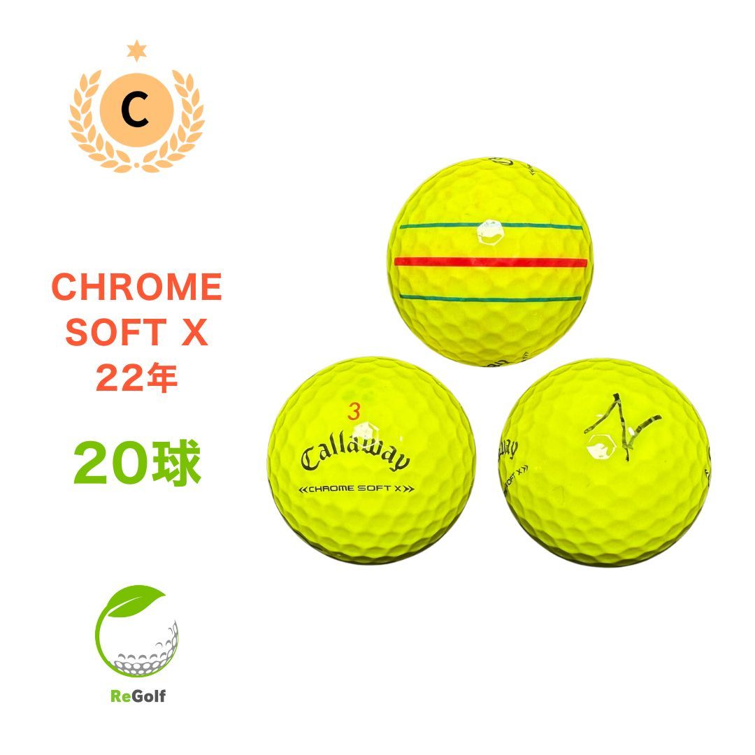 Callaway - 【中古】 【送料無料】 ロストボール キャロウェイ クロムソフト X トリプルトラック イエロー 2022年モデル 20球 Aランク リゴルフ 中古】 【送料無料】 ロストボール キャロウェイ クロムソフト X
