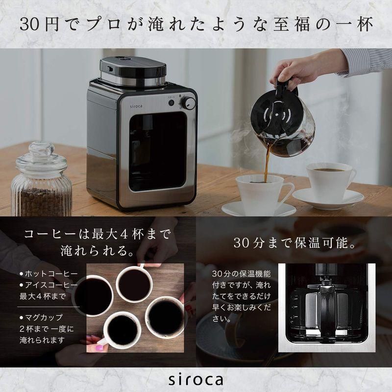 シロカ 全自動コーヒーメーカー アイスコーヒー対応 静音 コンパクト ミル2段階 豆/粉両対応 蒸らし ガラスサーバー SC-A211 ステ  2654kw037 ワイワイマーケット メルカリ