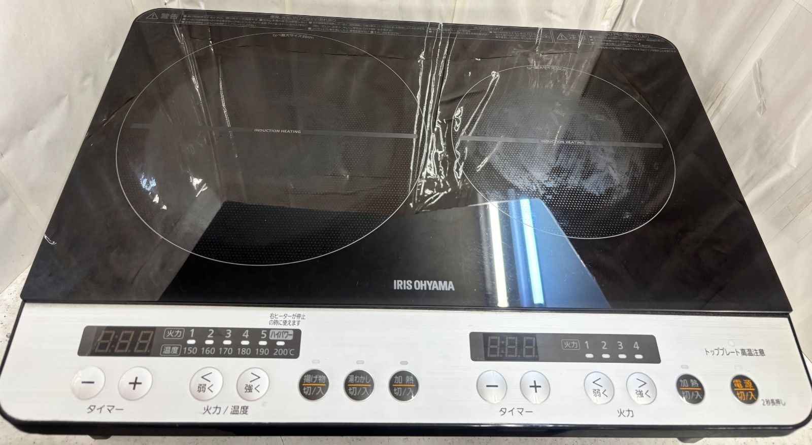 IRIS OHYAMA 2口IHコンロ ブラック IHK-W12S-B