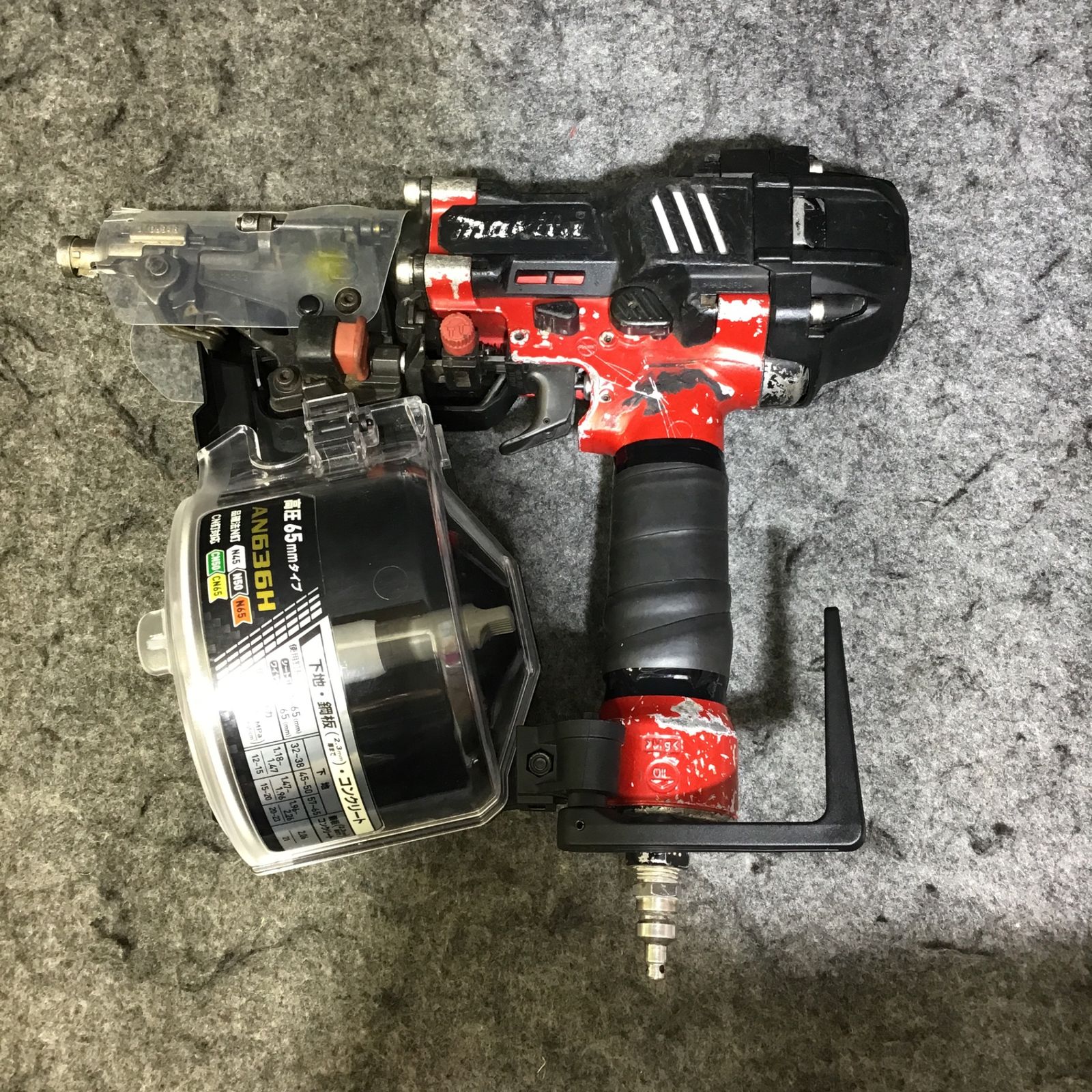 Makita AN634H 65㎜高圧エア釘打