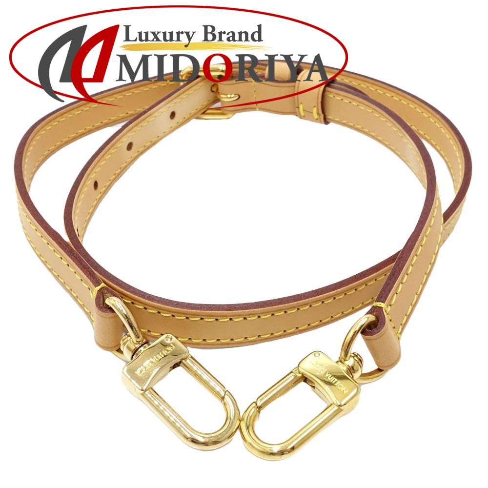 LOUIS VUITTON ルイヴィトン ショルダーストラップ レディース バッグ用ストラップ J52312 ベージュ|181455