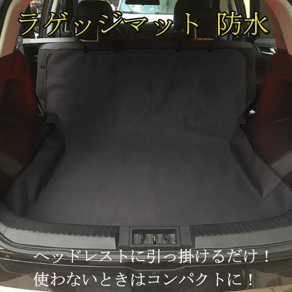 レクサスLEXUS RX AGL・GGL・GYL10系 ラゲッジマット リアラゲッジ