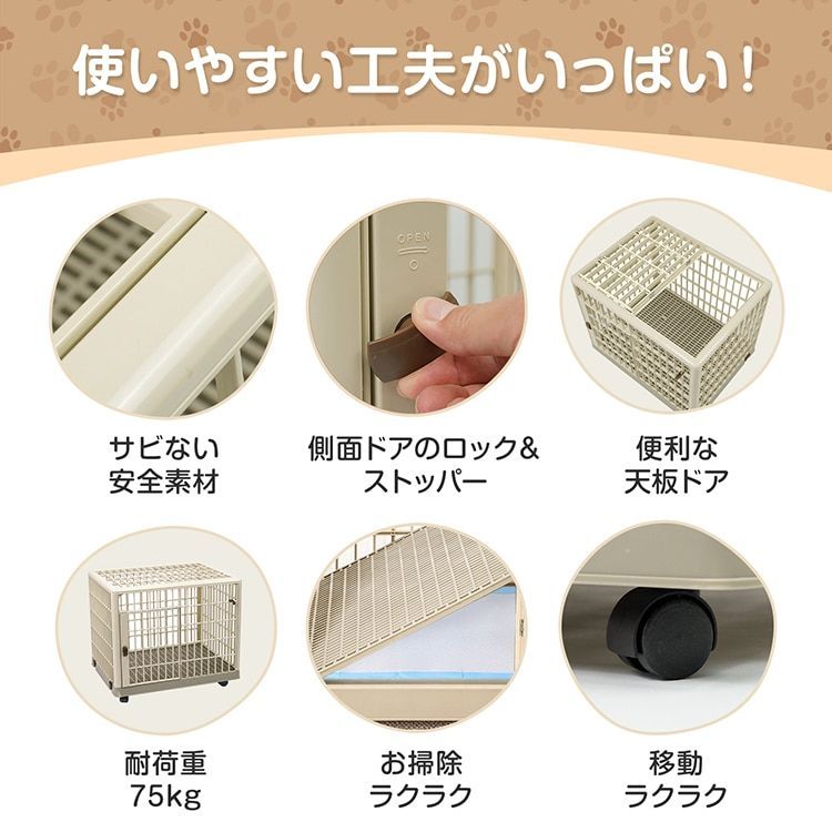 ペット囲い