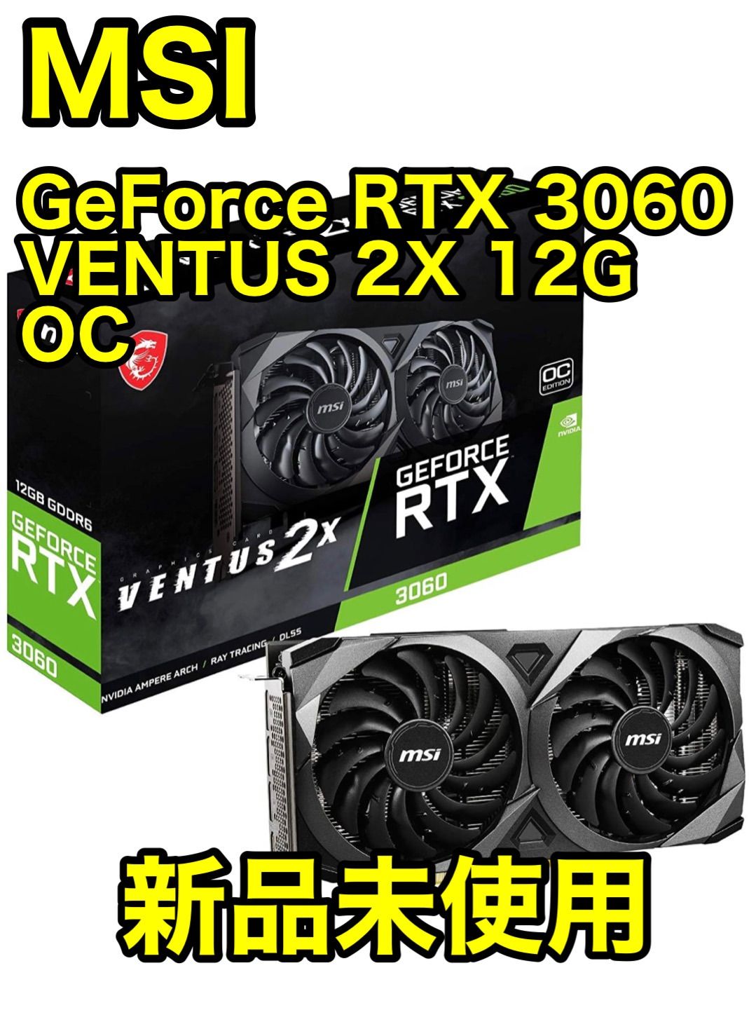 新品】MSI GeForce RTX 3060 VENTUS 2X グラボ - メルカリ