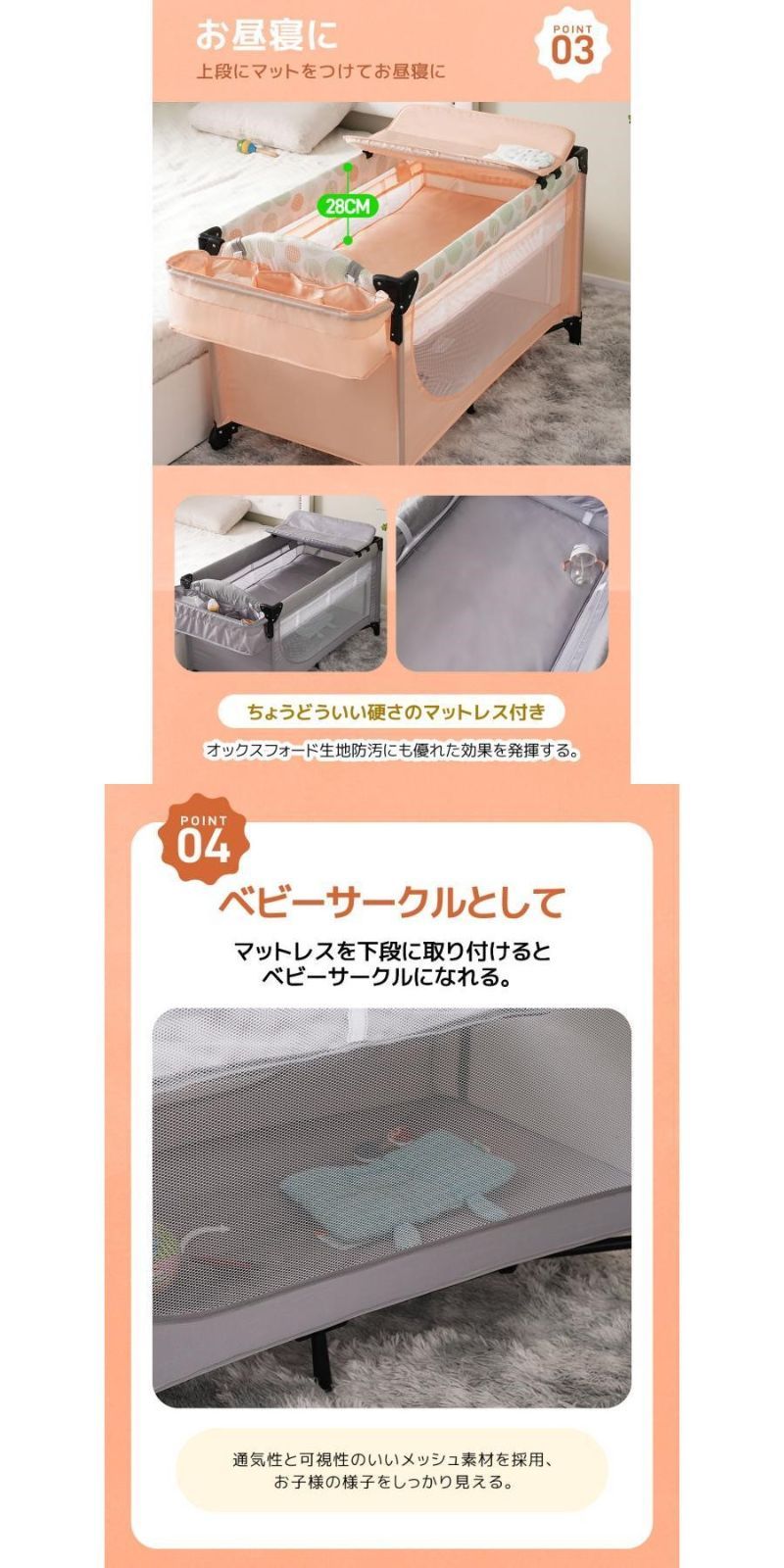 おむつ替えテーブル付 お昼寝マット
