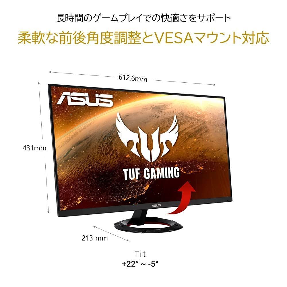 ASUSTek TUF Gaming ゲーミングモニター VG279Q1R 27インチ フルHD IPS 144Hz 1ms HDMI×2 DP  Adaptive-sync ELMB 2W+2Wステレオスピーカー搭載 - メルカリ