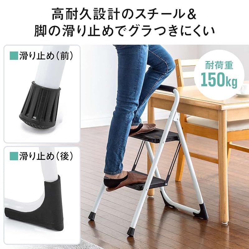 軽量 踏み台