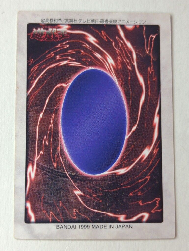 BANDAI 東映版カードダス 2弾 ブラック・デーモンズ・ドラゴン 49