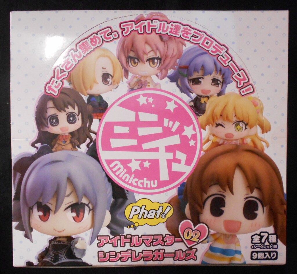 ファットカンパニー ミニッチュ2 1BOXセット