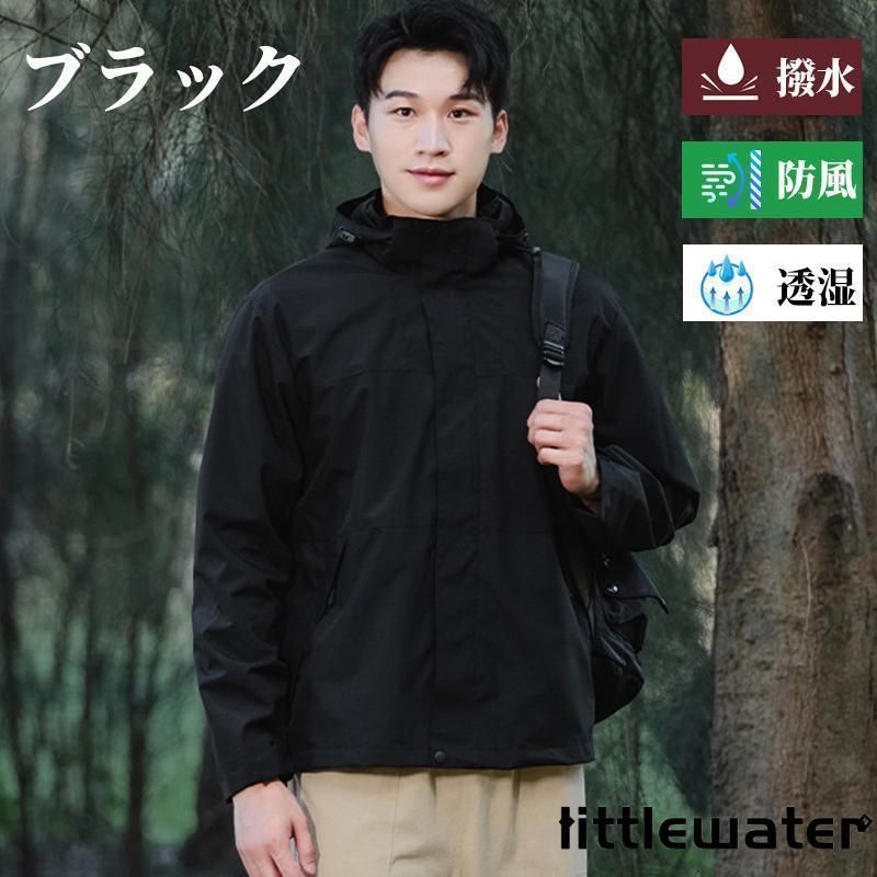 撥水