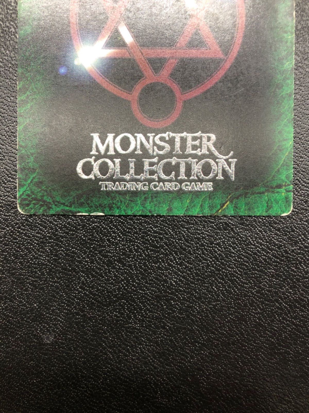 旧モンスターコレクション 未来の女神スクルド【ノルン】 極稀 - メルカリ