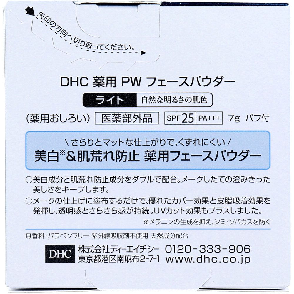 6セット