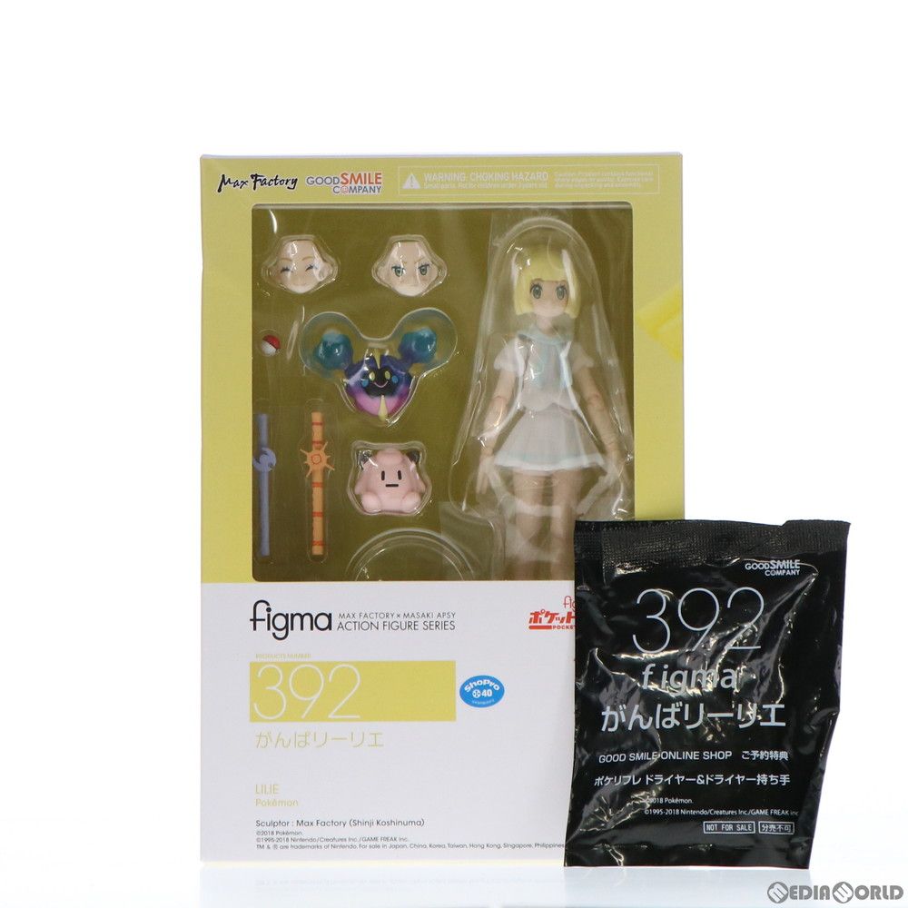 GOOD SMILE COMPANY - figma(フィグマ) 392 がんばリーリエ ポケットモンスター サン・ムーン 完成品 可動フィギュア グッドスマイルカンパニー GOOD SMILE COMPANY - ポケモンセンターオンライン限定特典付属
