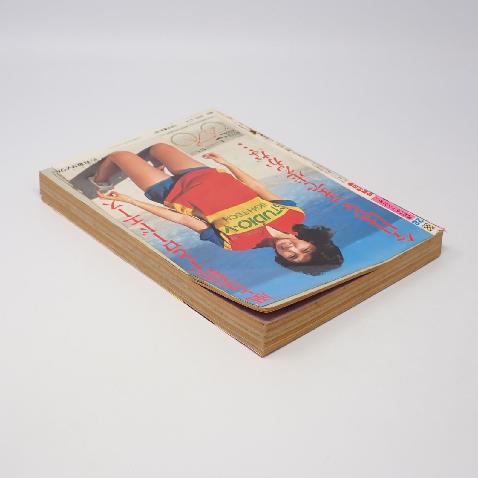 週刊少年チャンピオン 1981年 28号 すくらっぷブック まいるど7