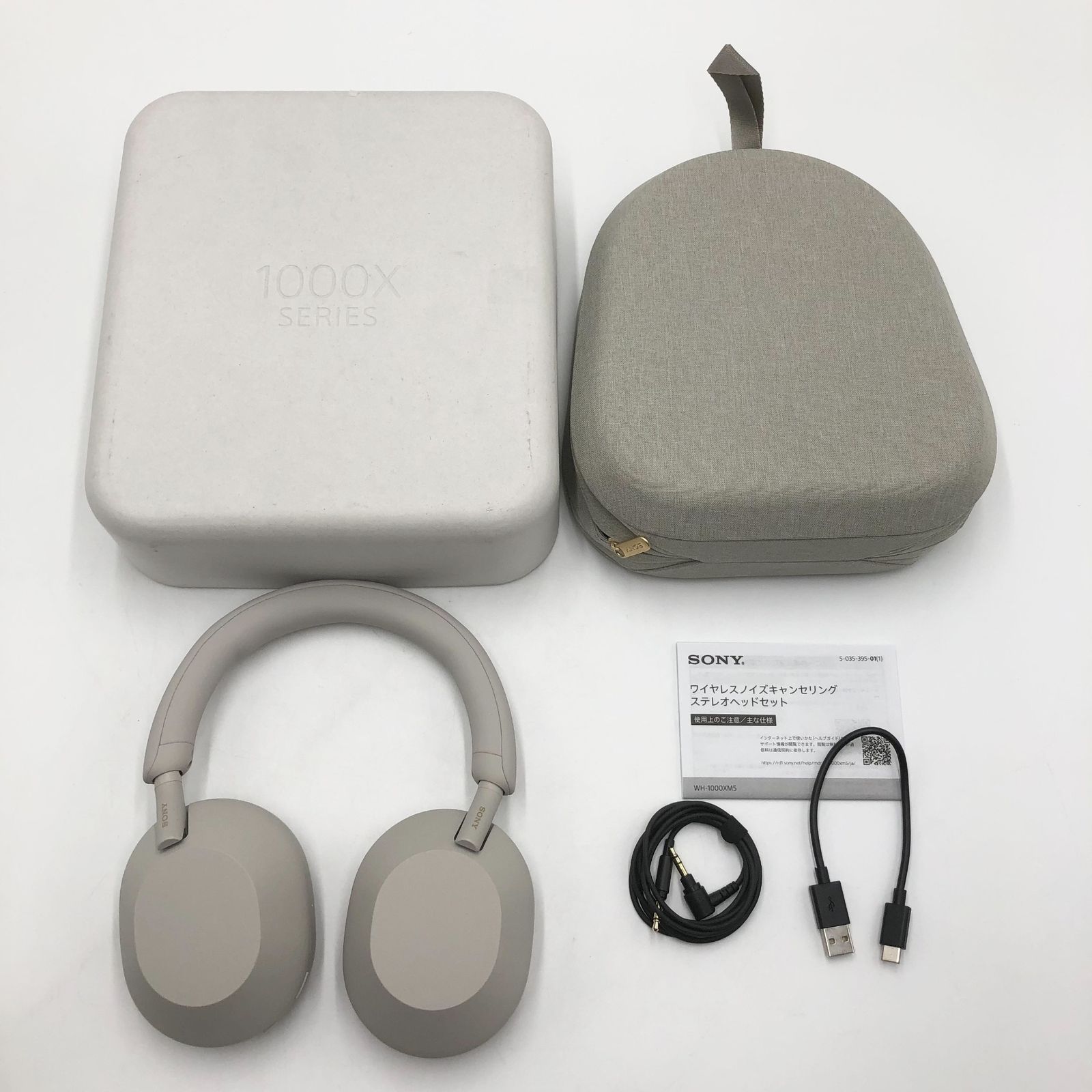 WH-1000XM5 ワイヤレスノイズキャンセリングステレオヘッドセット