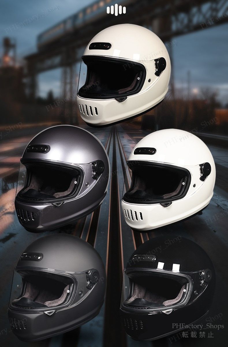 バイクヘルメット ヘルメット