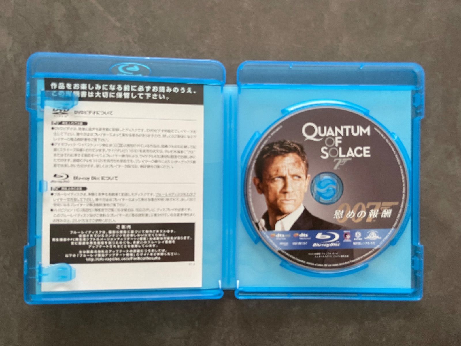 9点セット「007」シリーズ9作品 Blu-ray - メルカリ