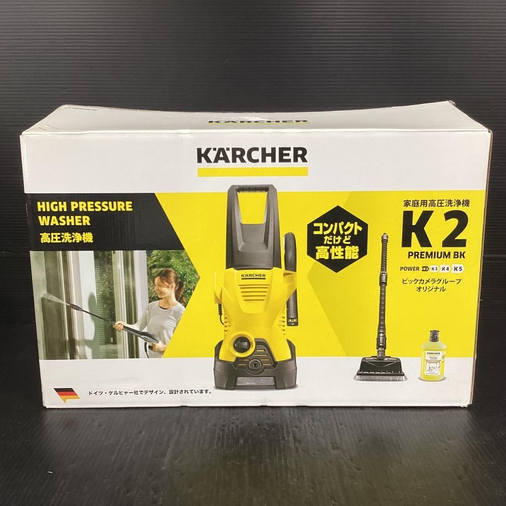 KARCHER K2 PREMIUM BK 高圧洗浄機 本体