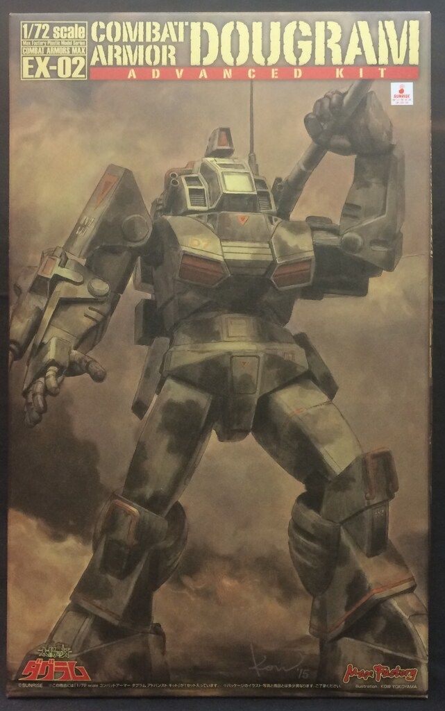 マックスファクトリー 1/72/コンバットアーマーズMAX/太陽の牙ダグラム