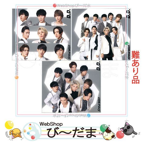 SixTONES vs SnowMan【バラ売り可】【最安値】 SixTONES vs Snow Man ミニクリアファイル2020 2枚セット - メルカリ