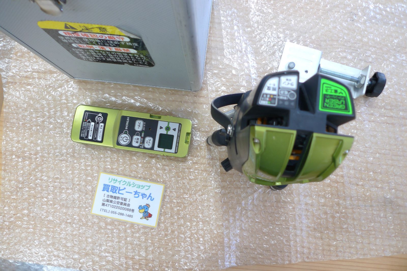 日立工機 レーザー墨出し器（リモコン受光器付） UG25MG グリーン 