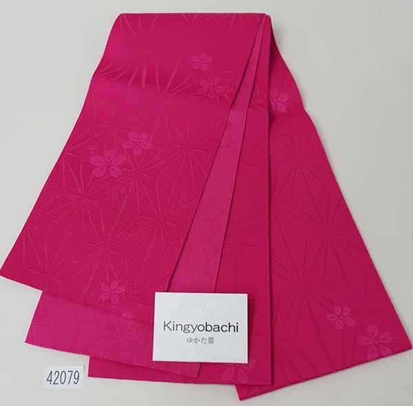 麻100% 日本製浴衣帯 半幅帯 浴衣帯 日本製 単衣 ポリエステル100％ 麻の葉 桜 ピンク