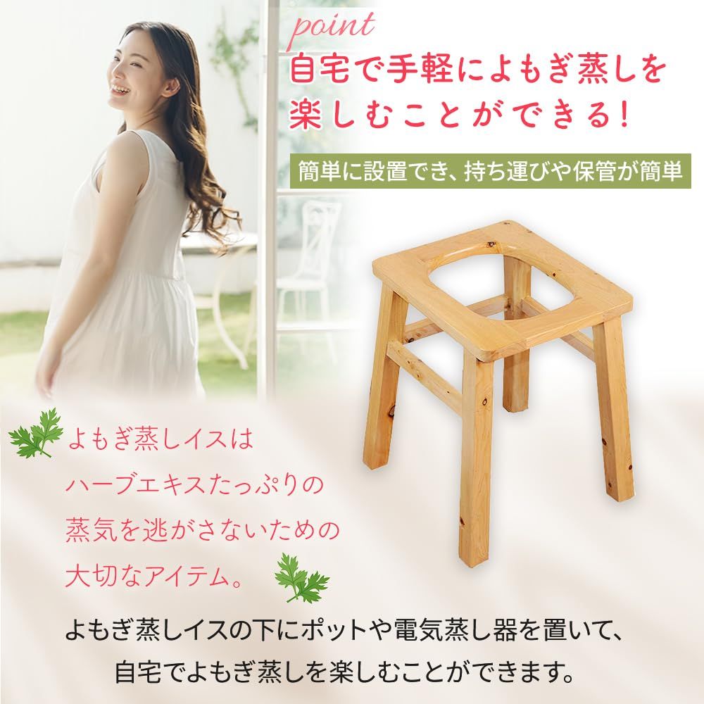 木製 チェア
