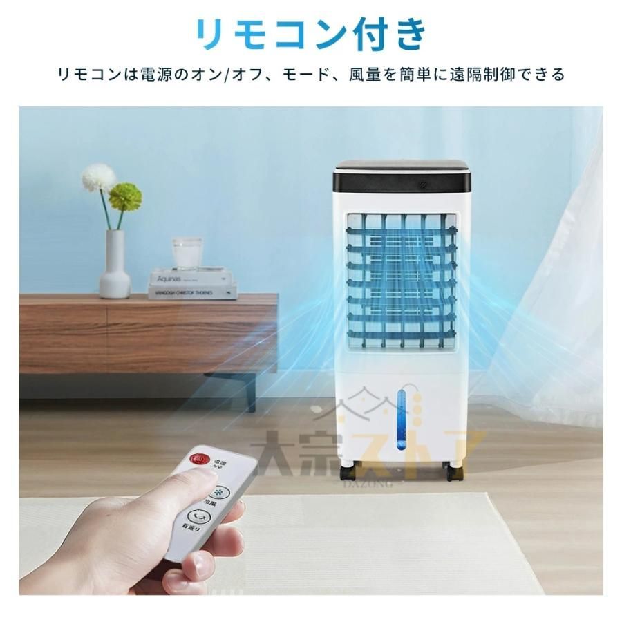 熱中症対策