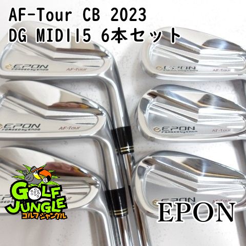 エポン　AF-Tourアイアンセット 6本セット AF-Tour MB - EPON GOLF Official（エポンゴルフ）