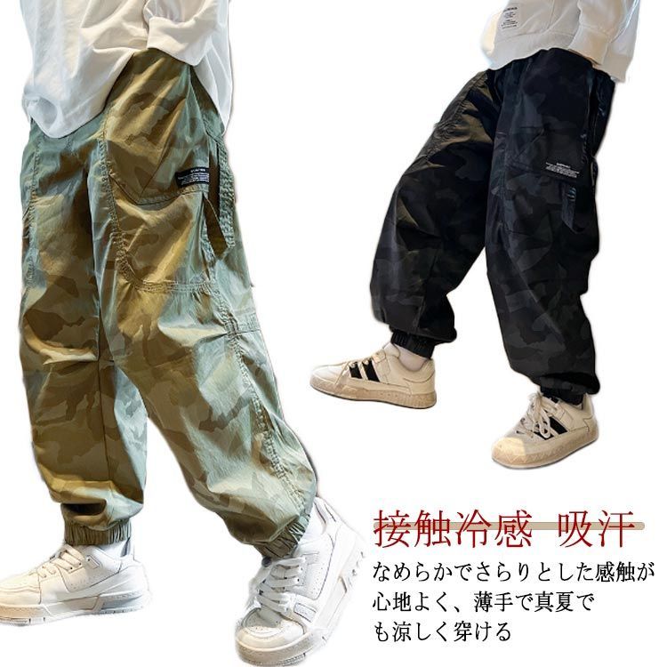 ジョガーパンツ キッズ 男の子 ロングパンツ 虫除け 長ズボン