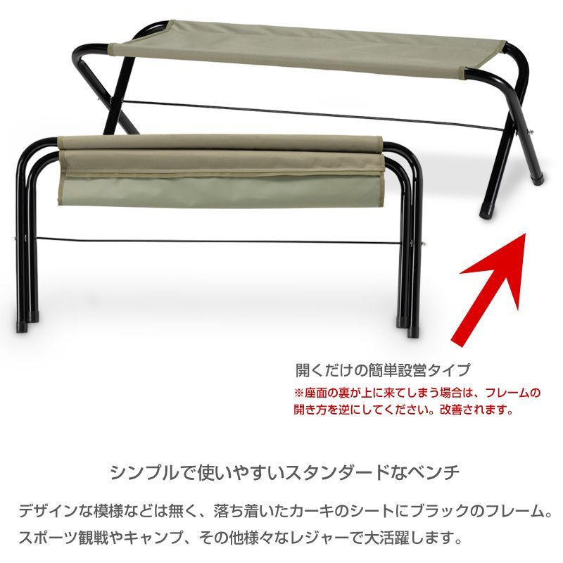スポーツ観戦 運動会